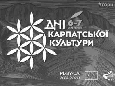 «‎Лудинє-фест» у Косові